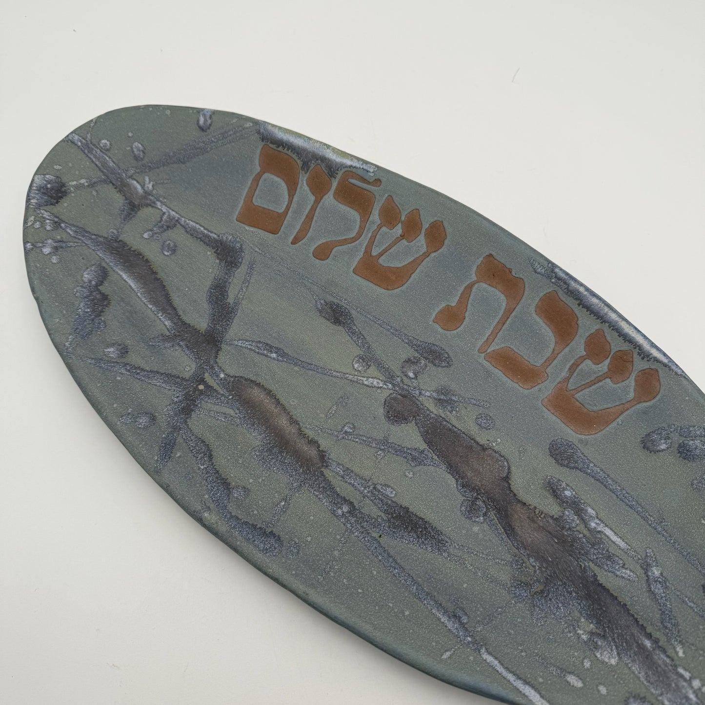 Mazal Challah Board