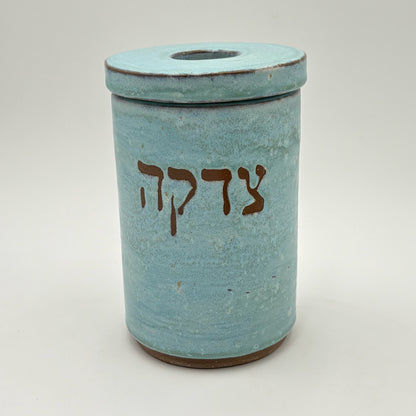 Beulah Ceramic Tzedaka Jar