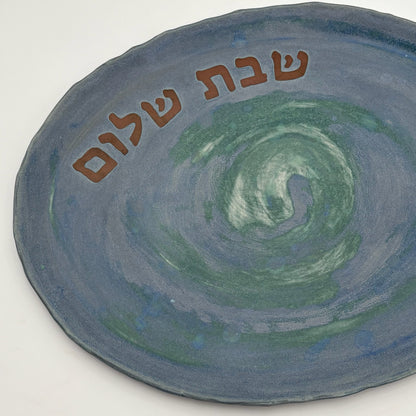 Leila Ceramic Challah Platter