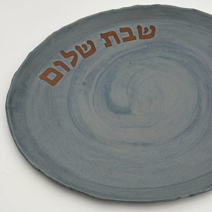 Laguna Ceramic Challah Platter