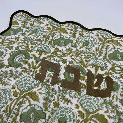 Greens Floral Challah Cover - Shabbat Bold