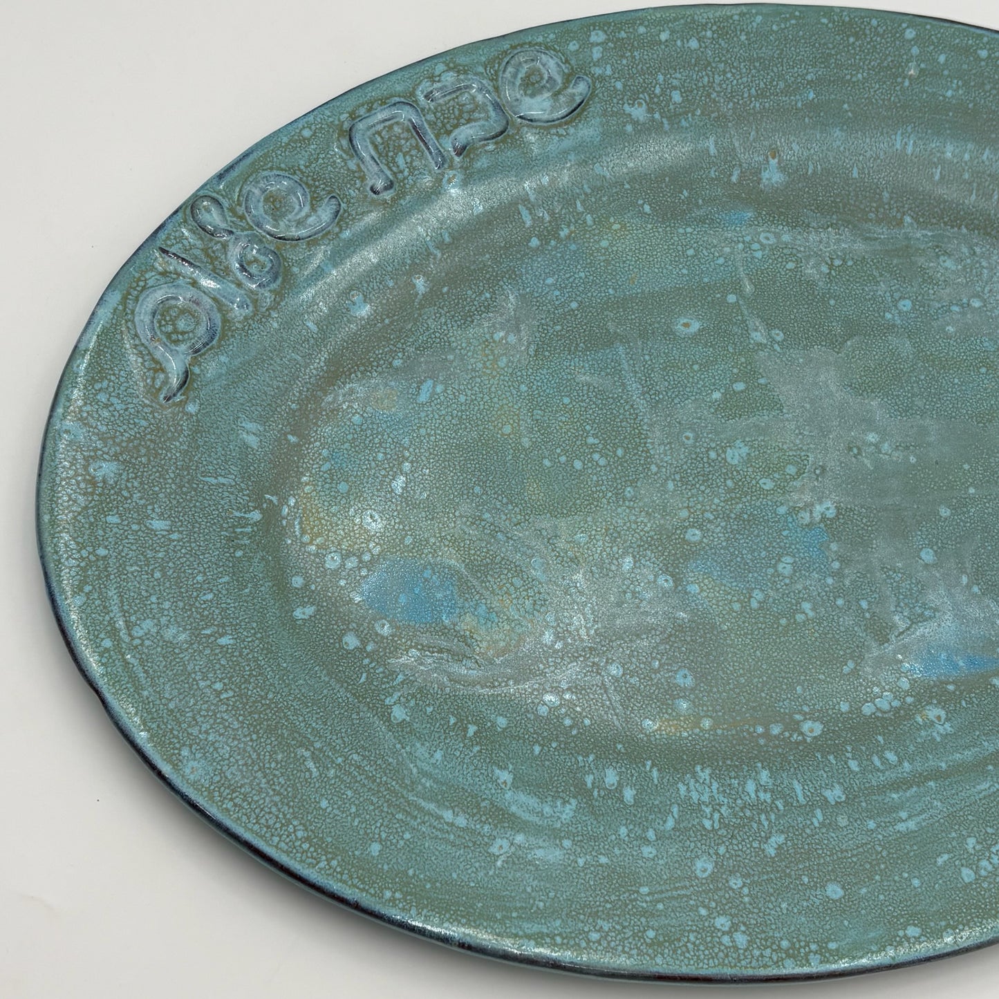 Yama Ceramic Challah Platter