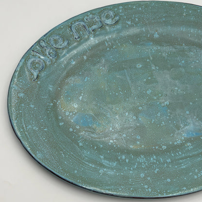 Yama Ceramic Challah Platter