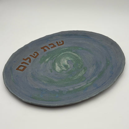Leila Ceramic Challah Platter