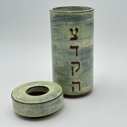 Sonia Ceramic Tzedaka Jar