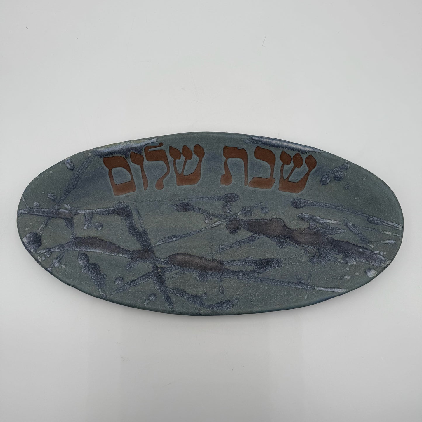 Mazal Challah Board