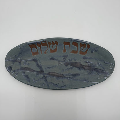 Mazal Challah Board