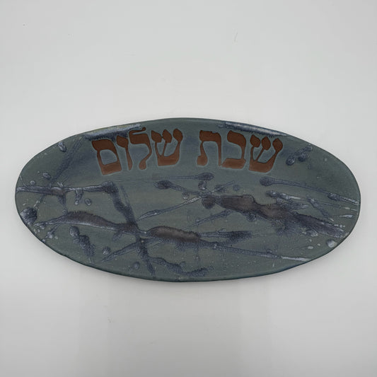 Mazal Challah Board