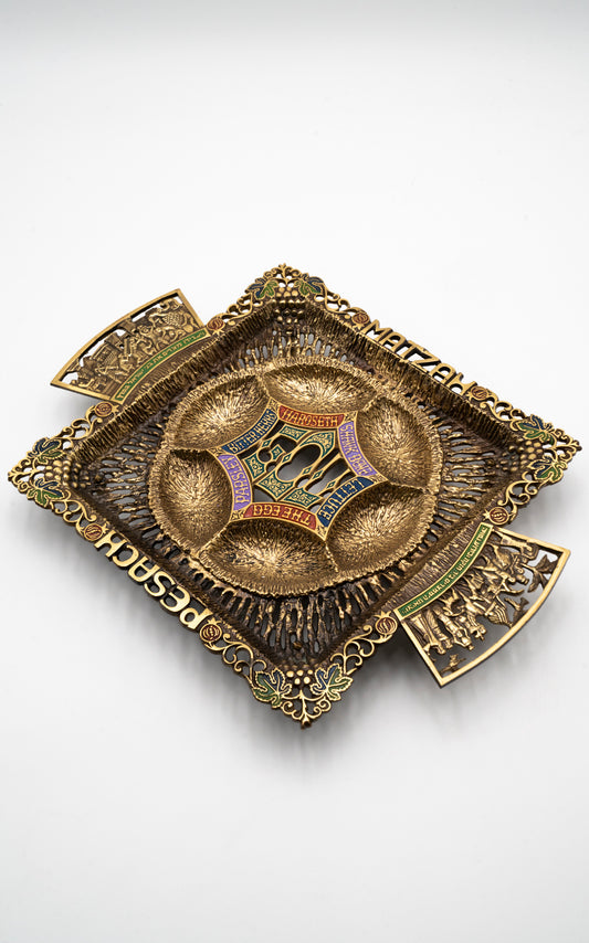 Odi Vintage Brass Seder Plate