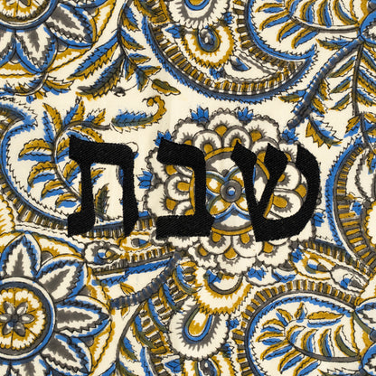 Nuit Linen Challah Cover