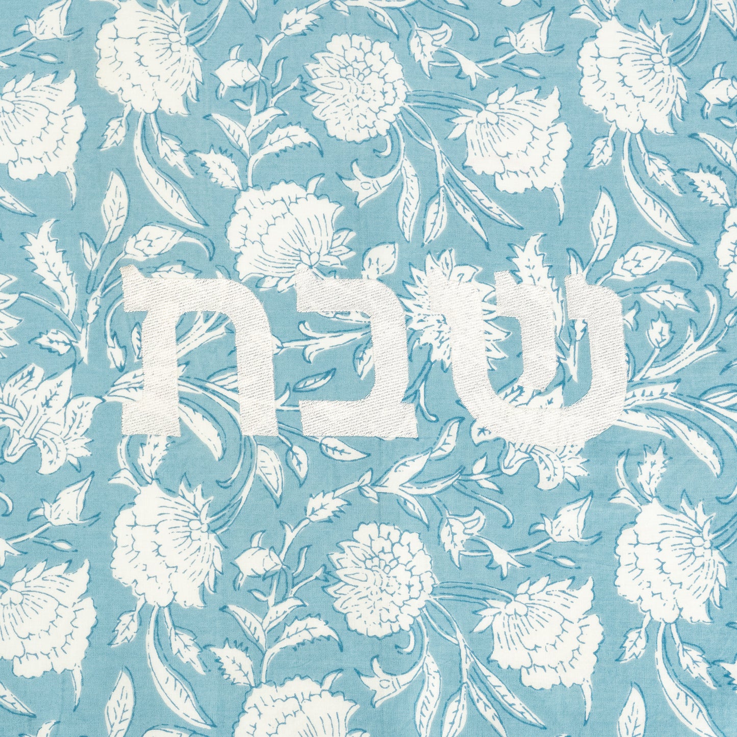 Teal Fleur Linen Challah Cover