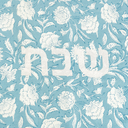 Teal Fleur Linen Challah Cover