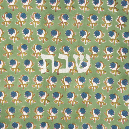 Pavon Linen Challah Cover