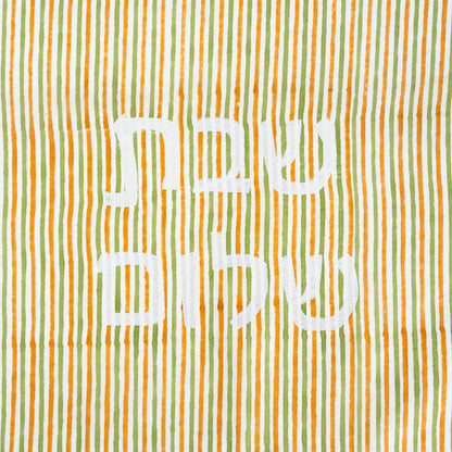 Linea Linen Challah Cover