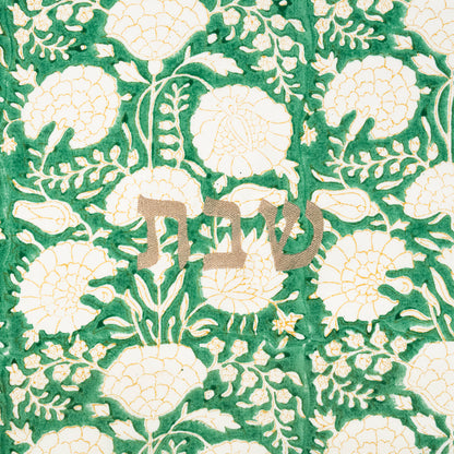 Pom Green Linen Challah Cover