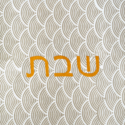 Arche Linen Challah Cover