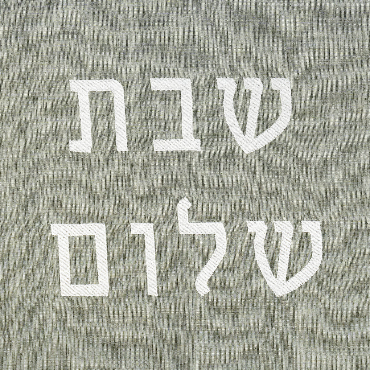 Green Oak Linen Challah Cover