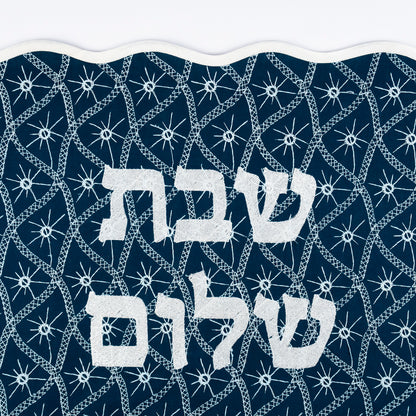 Nantucket Embroidered Linen Challah Cover