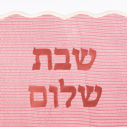 Rosa Linen Challah Cover