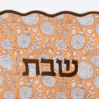 Dhalia Linen Challah Cover