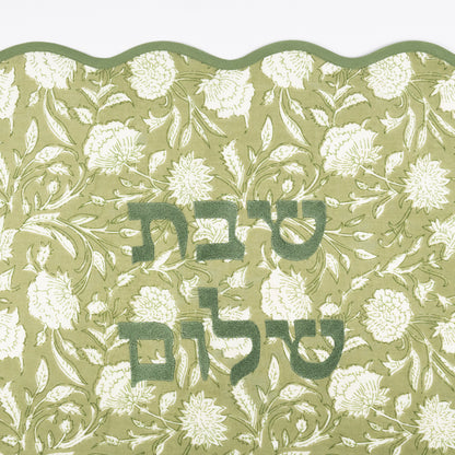 Verdant Linen Challah Cover