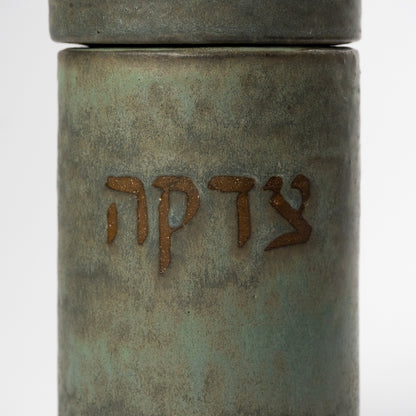 Yair Ceramic Tzedaka Jar