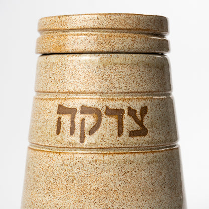 Natan Ceramic Tzedaka Jar