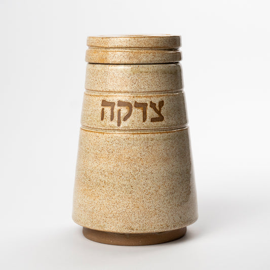 Natan Ceramic Tzedaka Jar