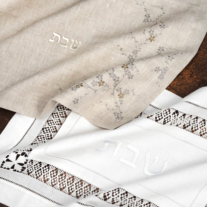 Koren Embroidered Linen Challah Cover