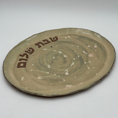 Shiloh Ceramic Challah Platter