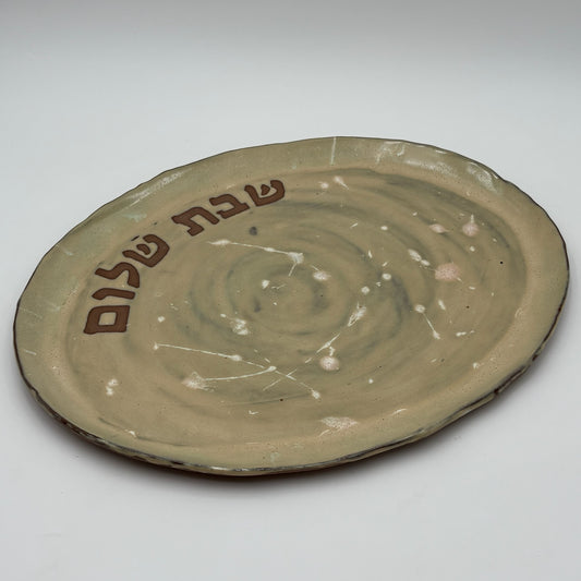 Shiloh Ceramic Challah Platter